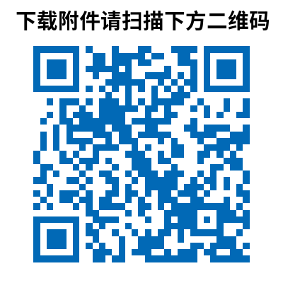 附件1招聘渔政执法船劳务派遣人员计划信息表.png